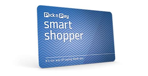 smart shopper card balance